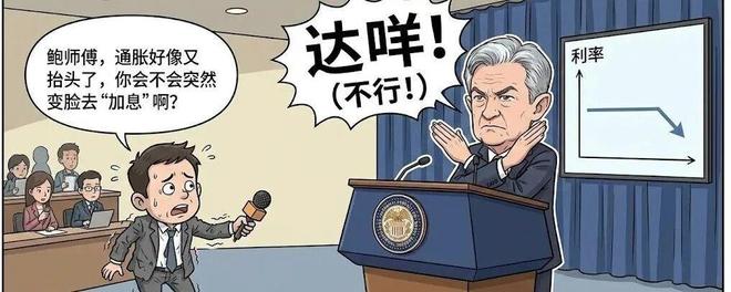 大放水，印钞机又启动了