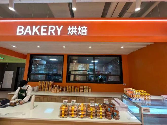 永辉前副总彭华生的创业项目：小优生鲜首店开业