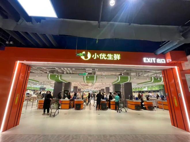 永辉前副总彭华生的创业项目：小优生鲜首店开业