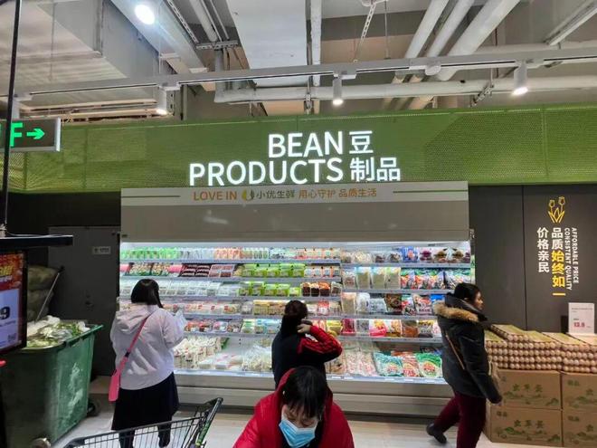 永辉前副总彭华生的创业项目：小优生鲜首店开业