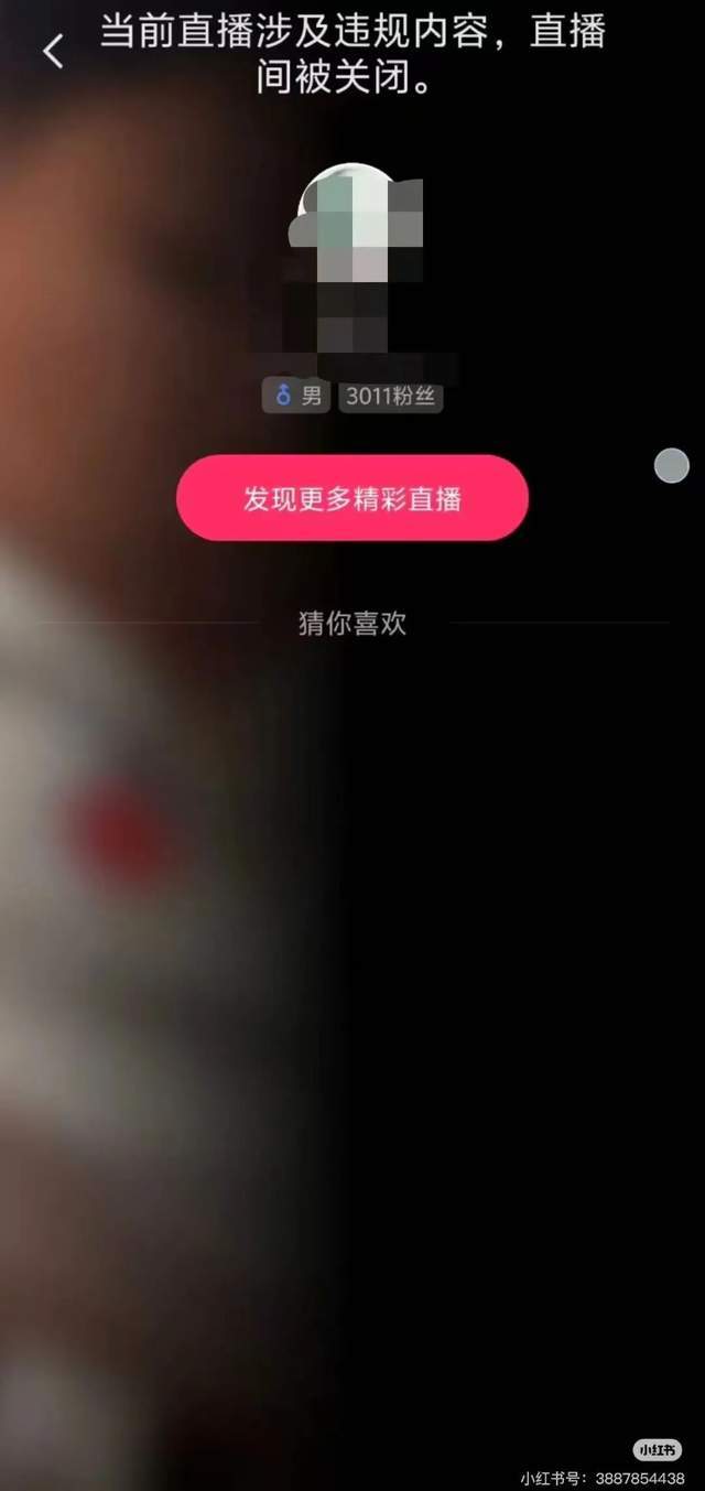 快手为何“失守”？
