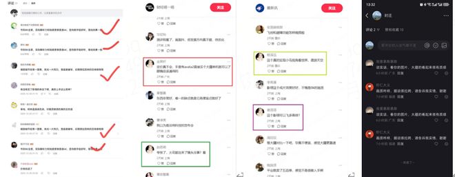 2500条疯狂诋毁，谁想把影翎无人机扼杀在摇篮里？