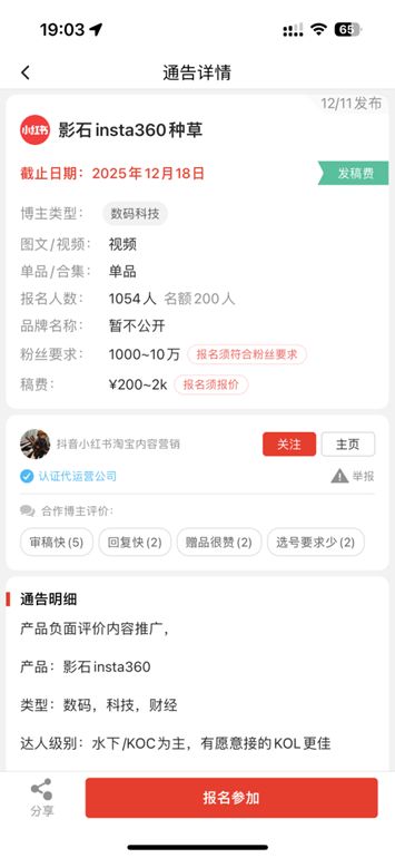 2500条疯狂诋毁，谁想把影翎无人机扼杀在摇篮里？