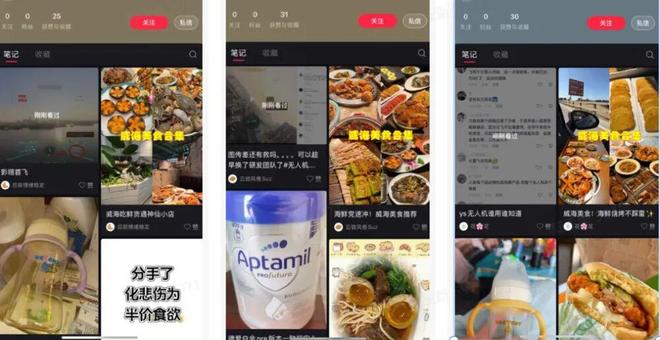 2500条疯狂诋毁，谁想把影翎无人机扼杀在摇篮里？