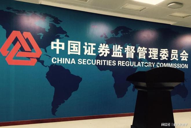 无地自容！公开喊冤刚半个月，证监会查出铁证，贵州首富彻底出局