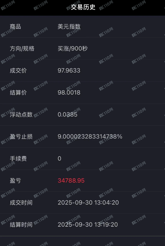 以恋爱名义教你SGX新加坡交易所搞钱的都是诈骗 以恋爱名义教你SGX新加坡交易所搞钱的都是诈骗