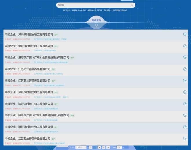 益生菌“顶流”万益蓝，没有“蓝帽子”，一直在“擦边”