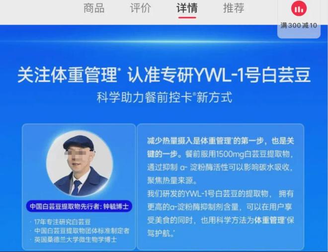 益生菌“顶流”万益蓝，没有“蓝帽子”，一直在“擦边”