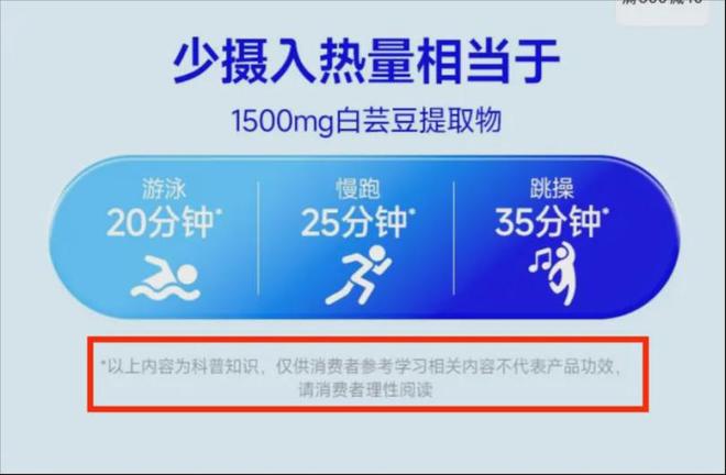 益生菌“顶流”万益蓝，没有“蓝帽子”，一直在“擦边”