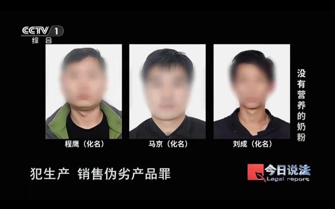 奶精加淀粉做成假奶粉销往全国，当地多部门回应