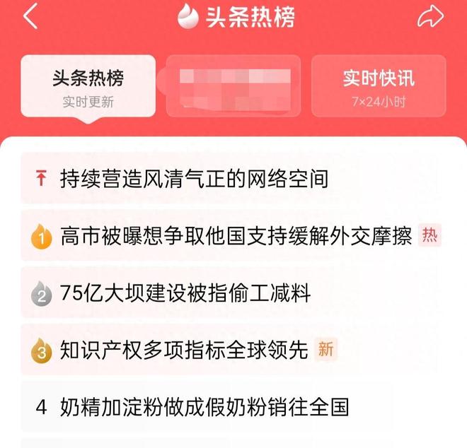 奶精加淀粉做成假奶粉销往全国，当地多部门回应