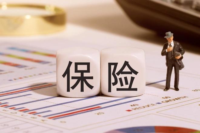 中国人保A、H股价齐跌！人保财险总裁于泽失联？11天前曾公开露面