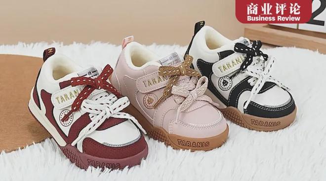 “童鞋爱马仕”，红到发黑