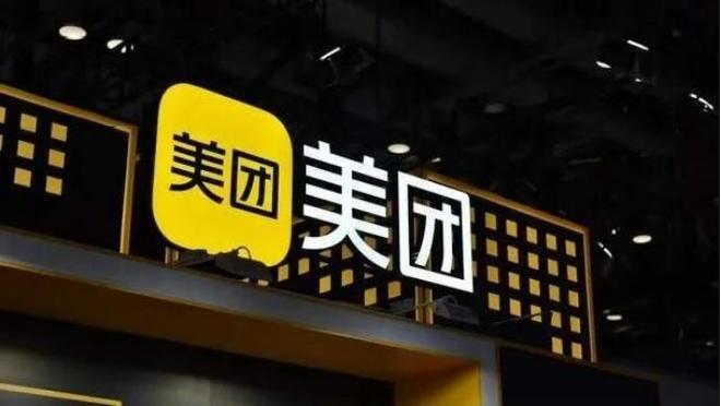 透视美团Q3财报：于激战中「稳盘」