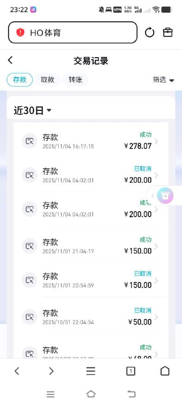 海鸥体育 | 黑款 | 存款7000 | 提款50审核12小时