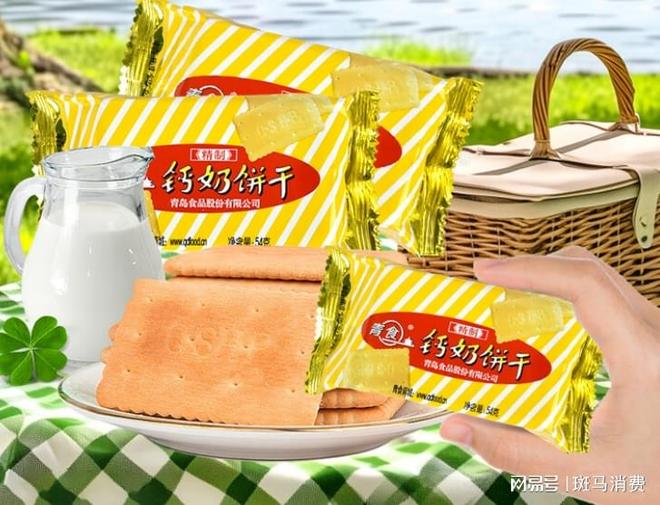 钙奶饼干爆红，老国货有何新玩法？