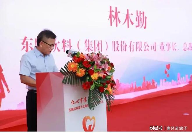 汕尾首富：账面900亿，一年光分红就10几亿，IPO真不是为了圈钱