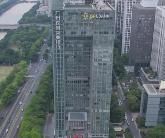 广州农商行卖百亿资产收到37亿现金，剩余86亿分期付款、9年付清