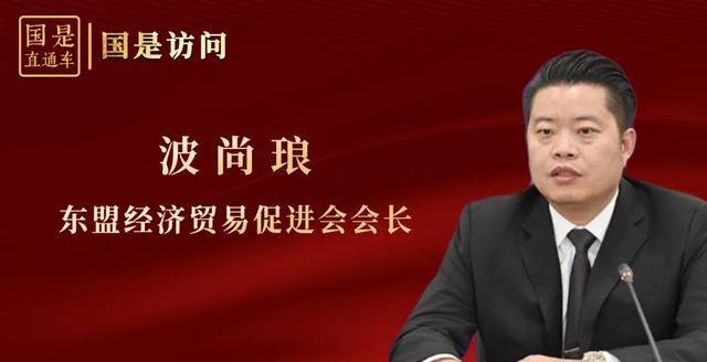 3.0时代，中小企业重点受益！丨国是访问