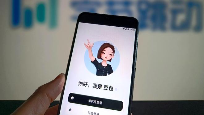 豆包不必这么匆匆忙忙