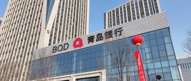 青岛国信上位第一大股东，青岛银行啥时候中期分红？