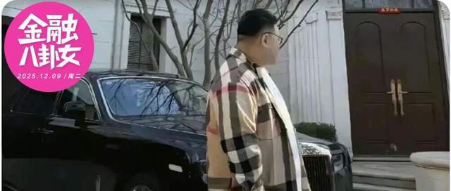 10亿游资大佬“在线征婚”，这是什么新型“杀猪盘”？