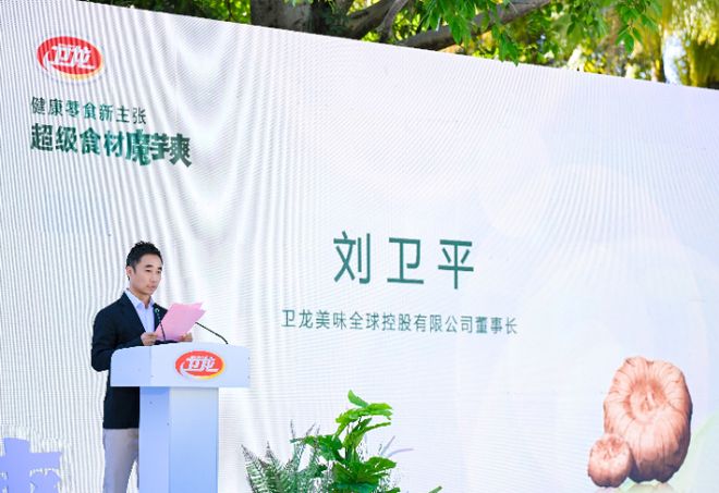 “既要又要”的消费者,如何捧出一个千亿级的魔芋市场? “既要又要”的消费者,如何捧出一个千亿级的魔芋市场?