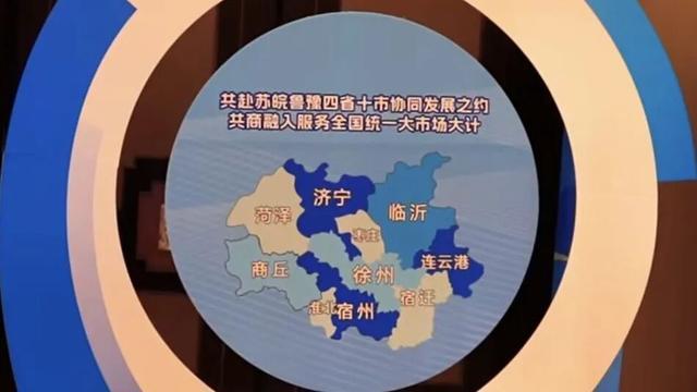 东部最特殊的地区,要发力了! 东部最特殊的地区,要发力了!