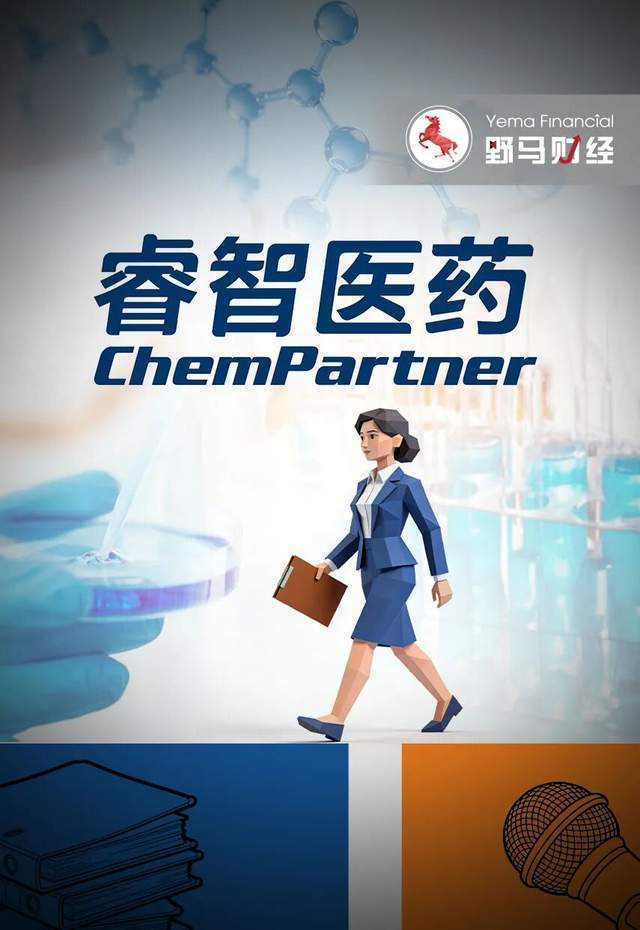 “90后”美女主持人跨界当董秘，睿智医药去年董秘年薪151万