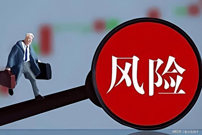 确无利好!董事会连续8次澄清,没人相信!14万股民轮番往里冲锋 确无利好!董事会连续8次澄清,没人相信!14万股民轮番往里冲锋