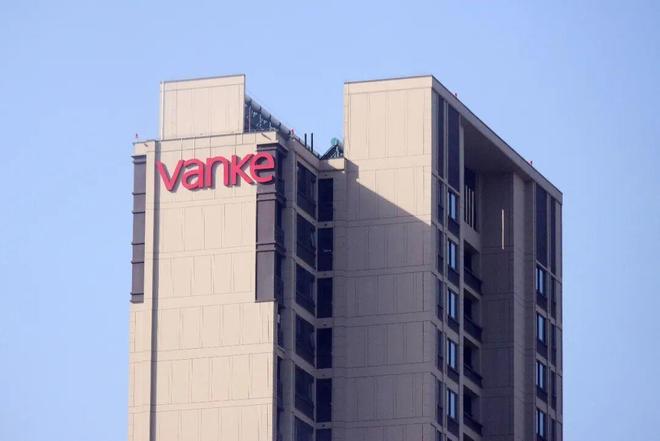 万科三个展期议案未获通过,仍有5个工作日宽限期,深铁已累计输血310亿元 万科三个展期议案未获通过,仍有5个工作日宽限期,深铁已累计输血310亿元