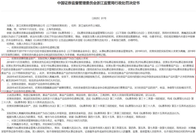 长安银行12亿存款失踪,终于开始算账了… 长安银行12亿存款失踪,终于开始算账了…