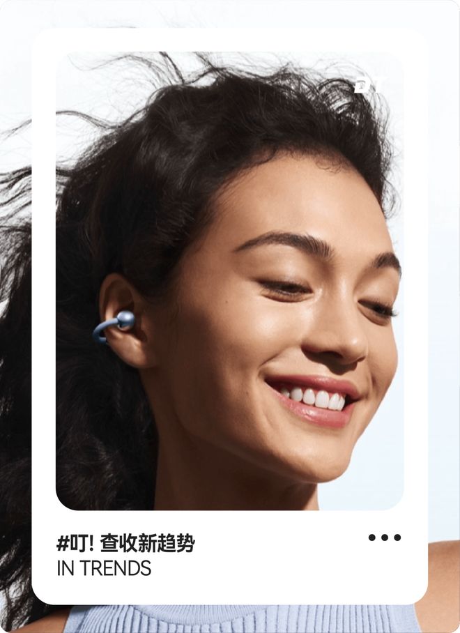 华为抢跑苹果，捧红一个“电子皮肤”