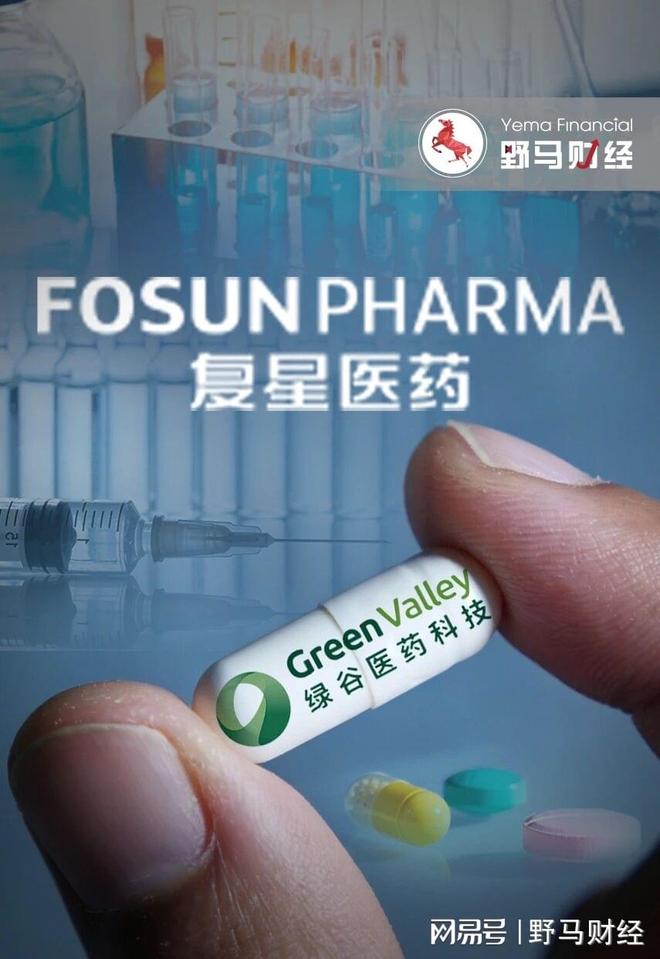 14亿接盘停产超1年的阿尔兹海默“神药”,复星医药图啥? 14亿接盘停产超1年的阿尔兹海默“神药”,复星医药图啥?