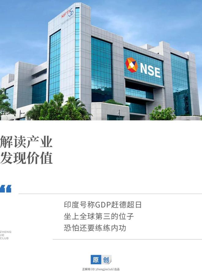 印度股市,为什么今年就不行了? 印度股市,为什么今年就不行了?