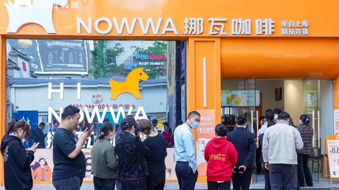 咖啡万店新王诞生：挪瓦如何以“寄生模式”隐秘扩张？
