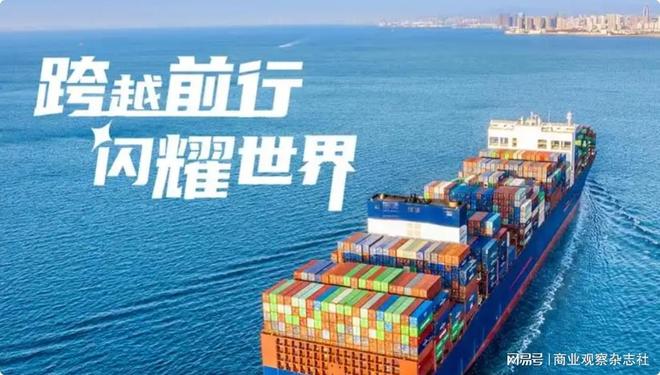 中企出海：从“卖产品”向“塑品牌”升级