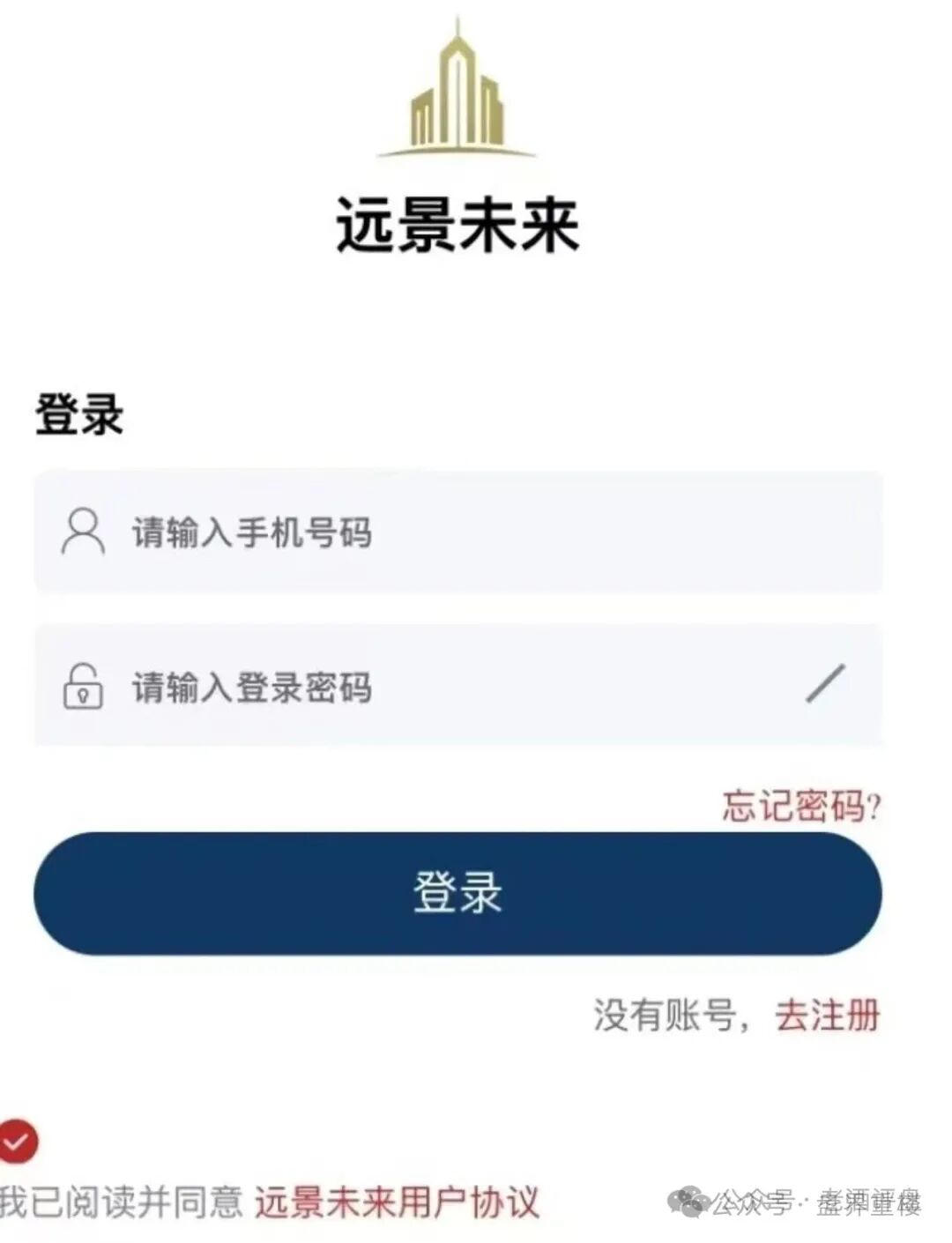 远景未来期货跟单资金盘骗局，董事长王贵运涉嫌圈钱过亿，高度预警，即将崩盘跑路！