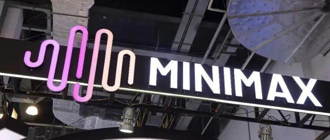 智谱、MiniMax冲刺港交所，巨头挤压下的AI独角兽上市找钱