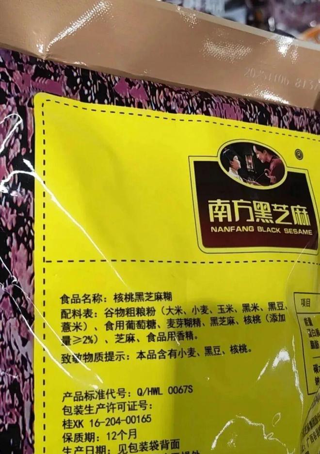南方黑芝麻糊被建议“改名米糊”！黑芝麻仅排配料表第四位……