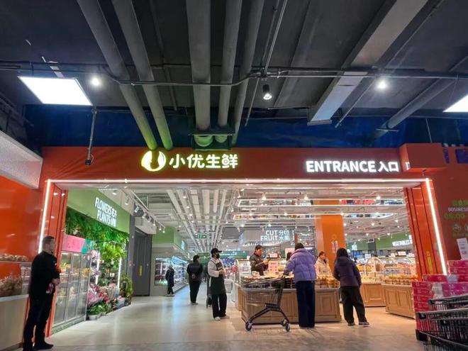 永辉前副总彭华生的创业项目：小优生鲜首店开业