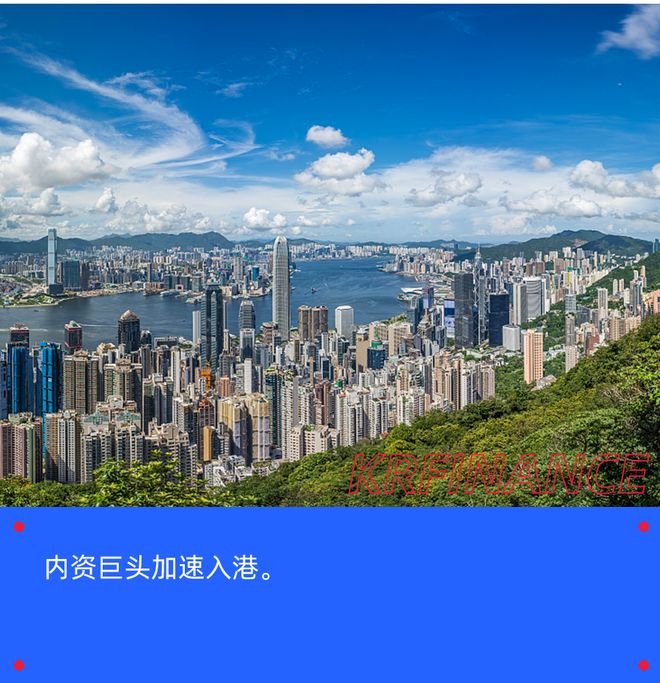 香港不再是「李家的城」