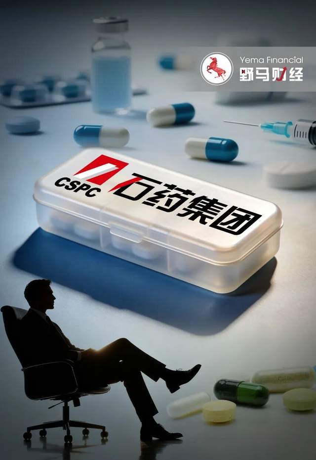 千亿石药集团“二代接班”！砸4.5亿“押注”减重赛道
