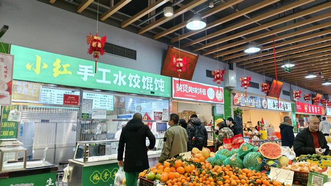 年末物价涨的钱，打工人想靠投资赚回来