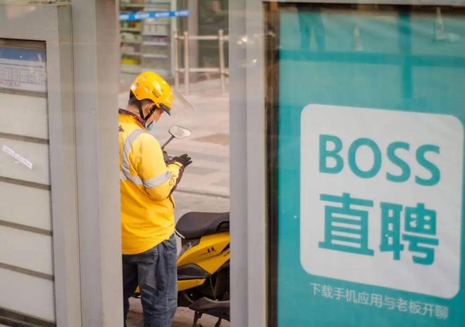 BOSS直聘在增长