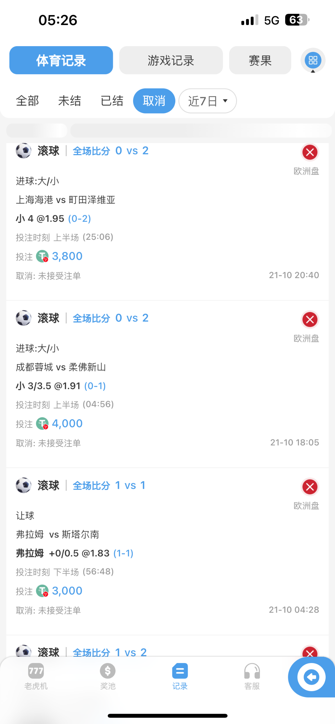 6686黑平台,黑了我八万 6686黑平台,黑了我八万