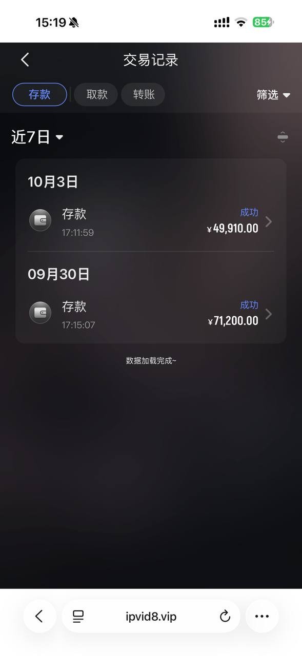 亚博系列的九游体育说我违规，我玩的都是kpl王者世界赛。