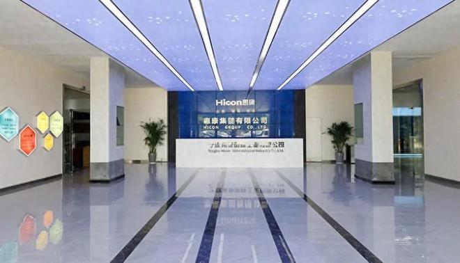 惠康科技股权分散，近期营收净利双下滑，依赖外销