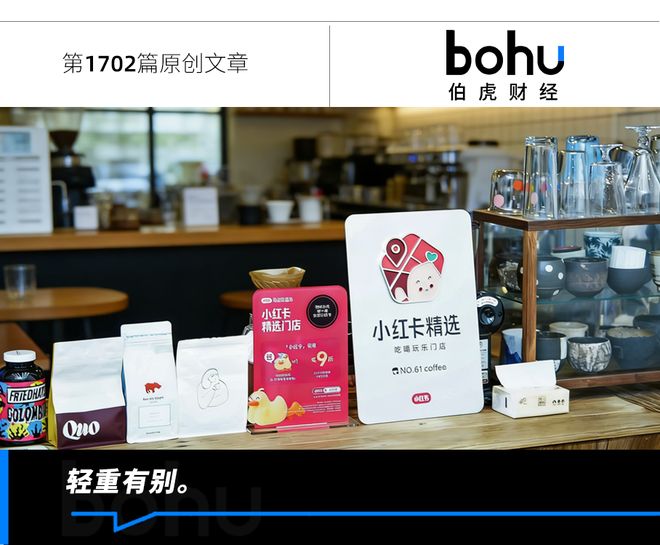 本地生活不养闲人