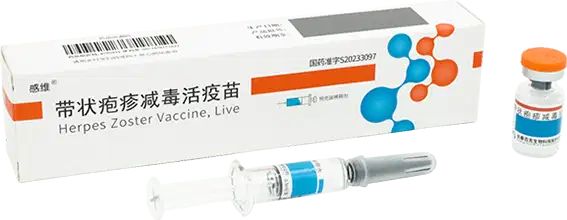 一针降价911元！上市不到三年，百克生物国产首款带状疱疹疫苗卖不动了